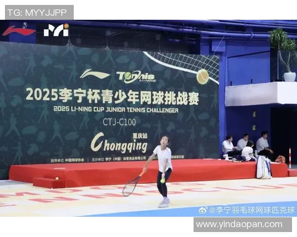 重庆网球队逆袭之路：从默默无闻到冠军赛的辉煌蜕变